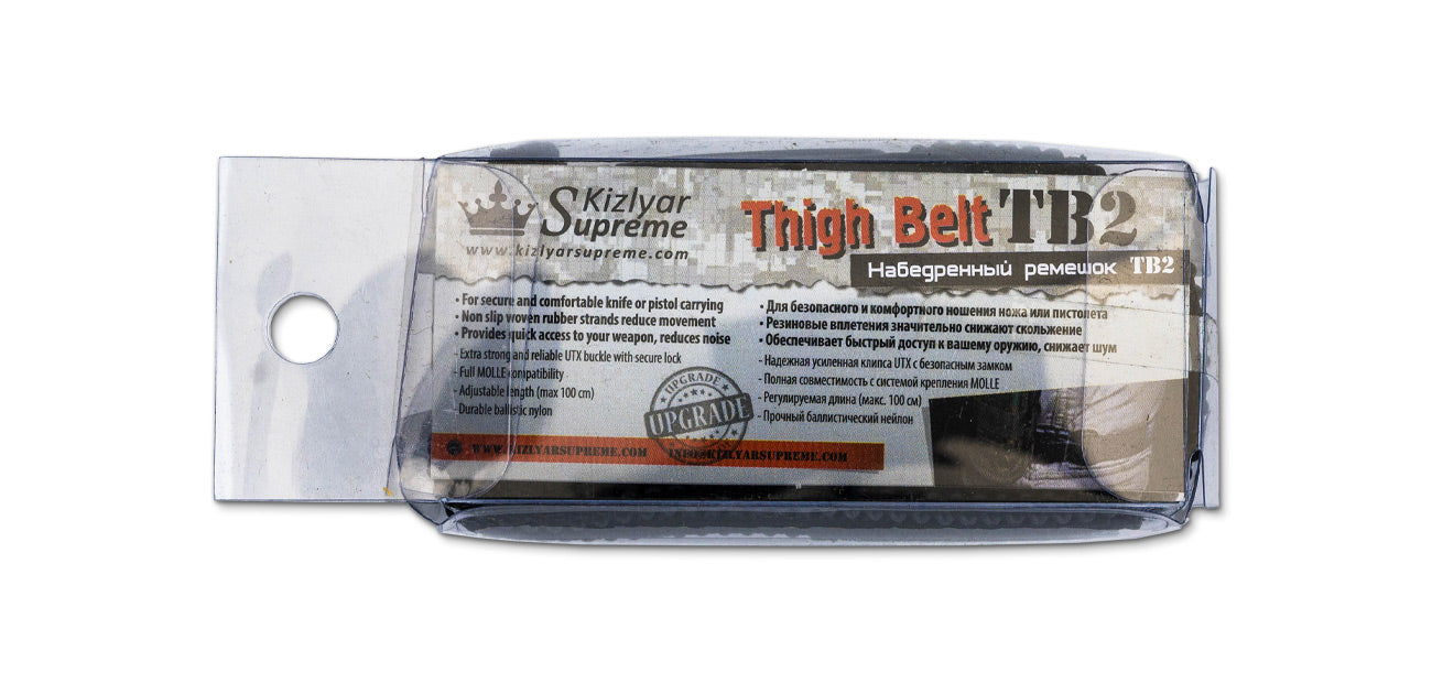Thigh belt clip packaging view